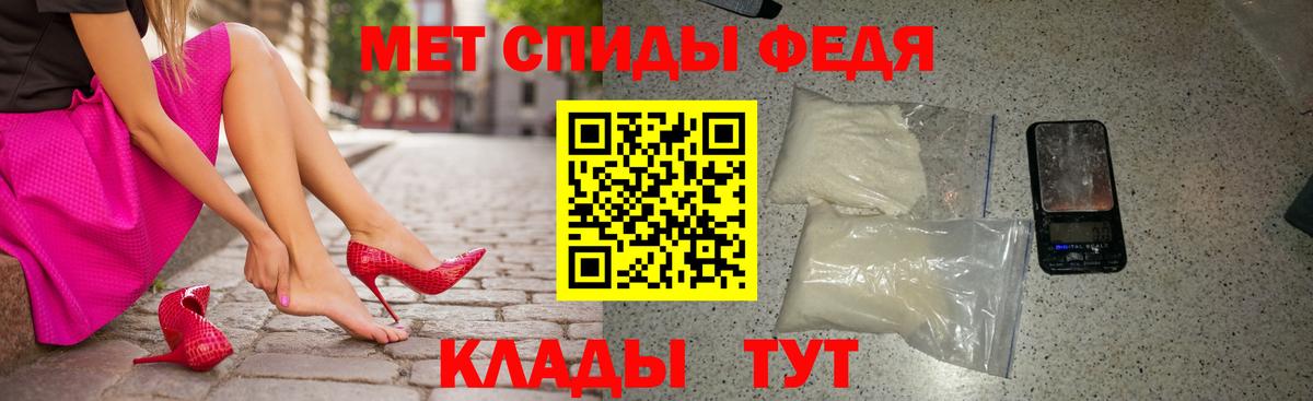 АМФ  Amphetamine 98%  Вход с VPN  Великий Новгород 