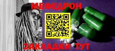 первитин Можайск