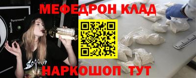 первитин Можайск