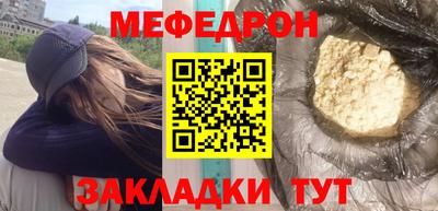 первитин Можайск
