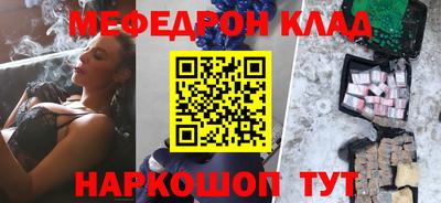 первитин Можайск