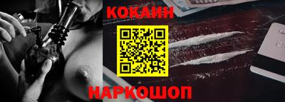 кокс Моздок