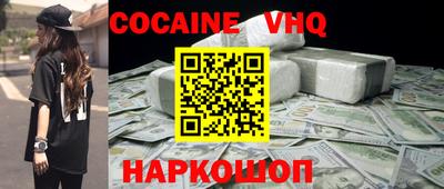 кокс Моздок