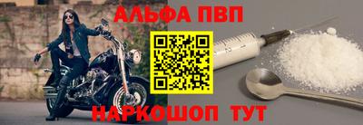 первитин Можайск