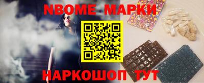 первитин Можайск