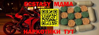 кокс Моздок