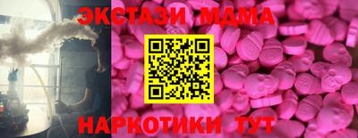 мдма Можга