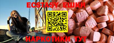 мдма Можга