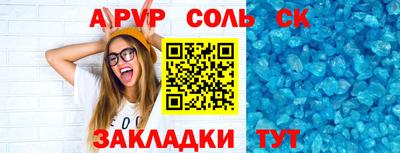 мдма Можга