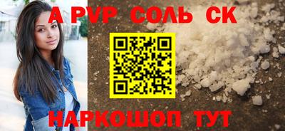 первитин Можайск