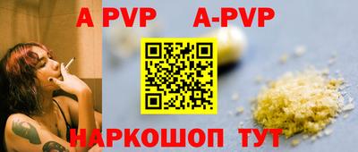 первитин Можайск
