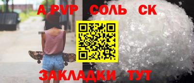 первитин Можайск
