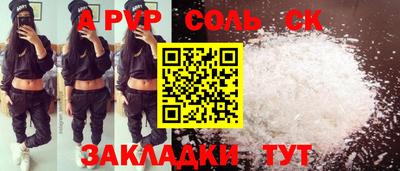 кокс Моздок