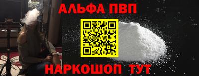первитин Можайск