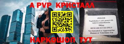 кокс Моздок