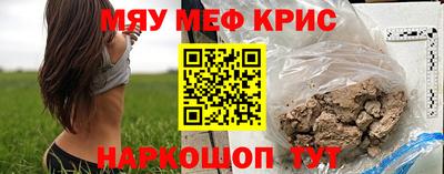 первитин Можайск