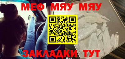 первитин Можайск