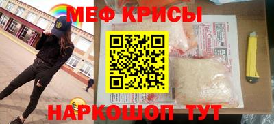кокс Моздок