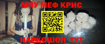 кокс Моздок