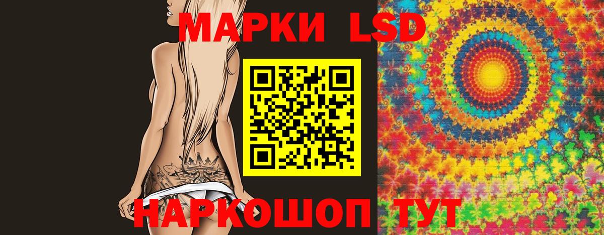 Лсд 25 экстази кислота Великий Новгород