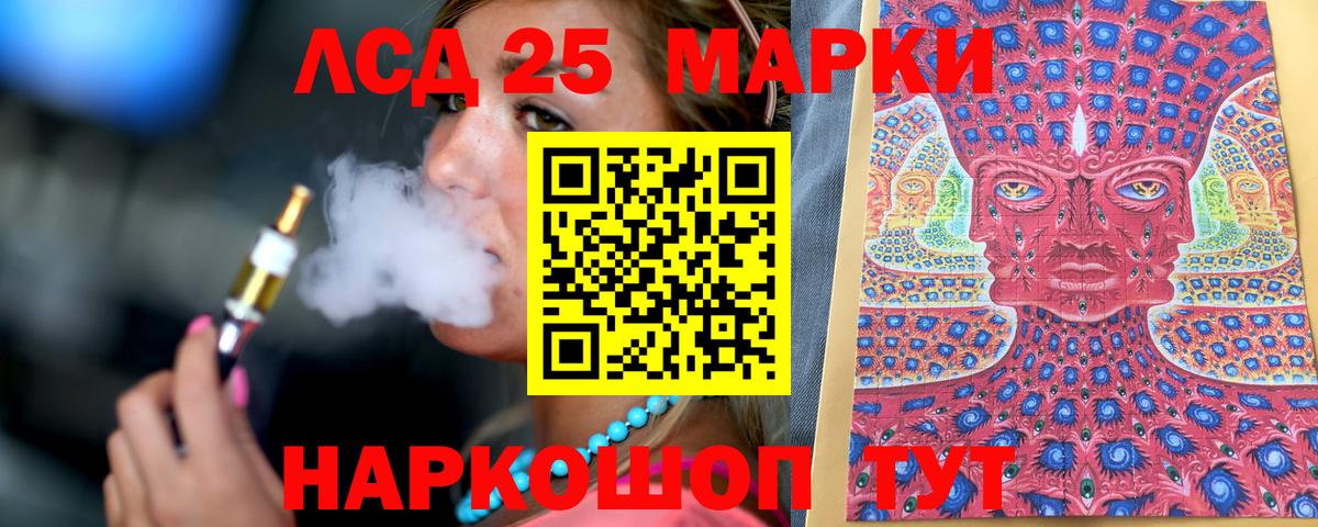 где купить наркоту  Марки 25I-NBOMe  Вход с VPN  Марки 25I-NBOMe 1500мкг  Великий Новгород 