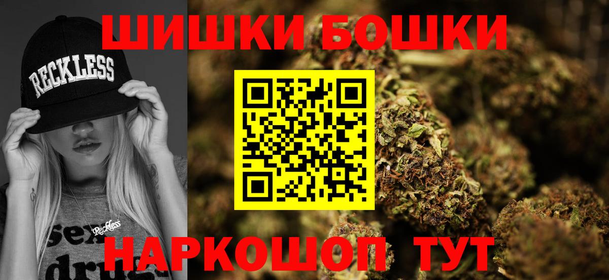 Галлюциногенные грибы Великий Новгород